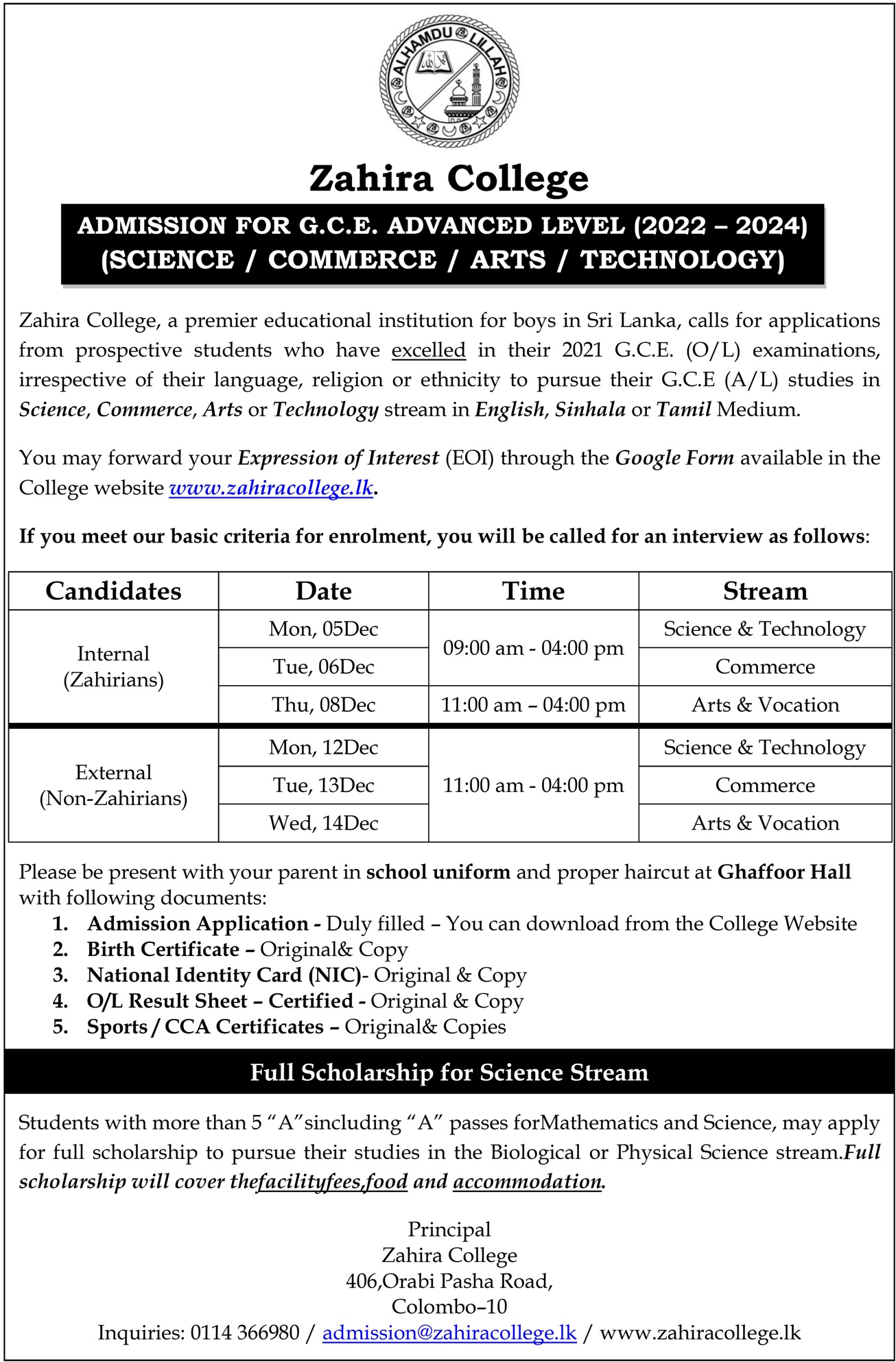 Admission for Advanced Level 2022 2025 Batch Zahira College Colombo